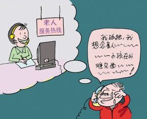 2018年健康信息咨詢服務(wù)費(fèi)用全免政策解讀