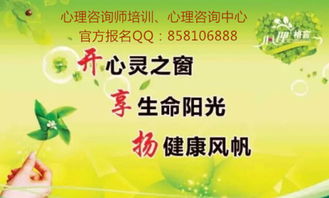 鄭州優(yōu)質(zhì)心理咨詢機(jī)構(gòu)推薦與健康信息咨詢指南